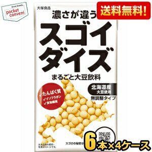 【送料無料】大塚食品 スゴイダイズ 無調整タイプ 950ml紙パック 24本(6本×4ケース) まるごと大豆飲料 豆乳