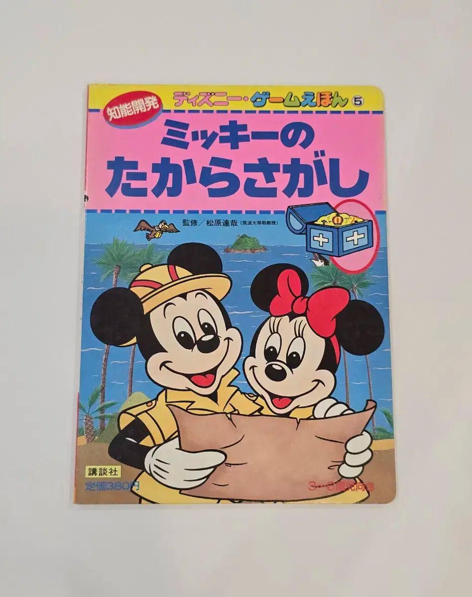 中古】 眠れない夜からの脱出 パートナーシップで起死回生の足場