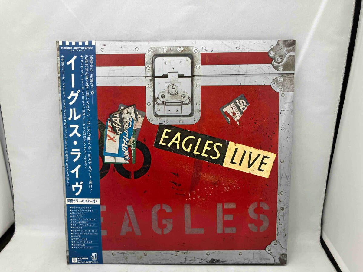 レア(メキシコ盤)EAGLES LIVE イーグルス レコード レア(メキシコ盤)EAGLES LIVE イーグルス レコード 洋楽