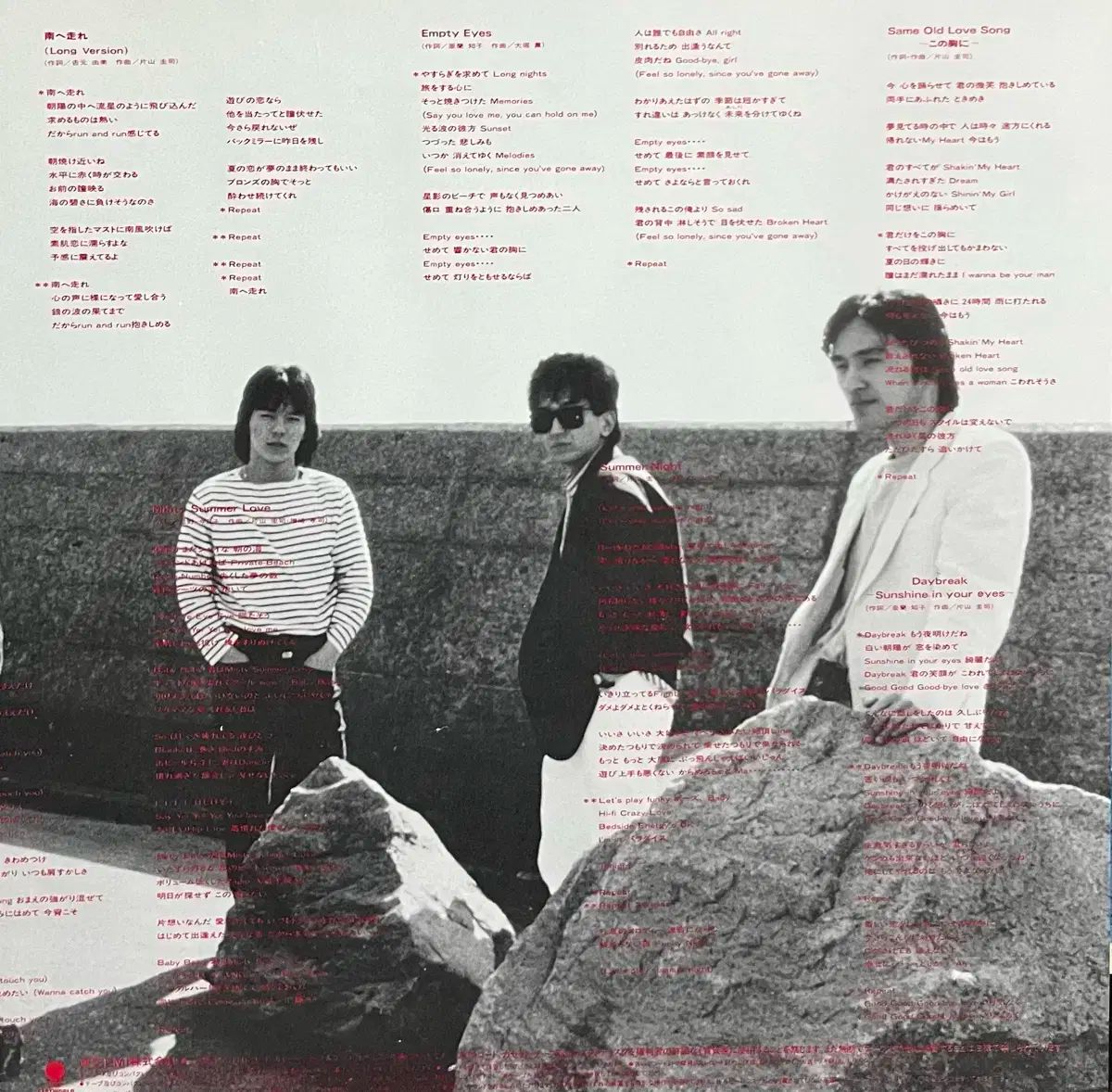 シティポップ Bluew ー Surfbreak lp Bluew – Surfbreak – Vinyl (LP