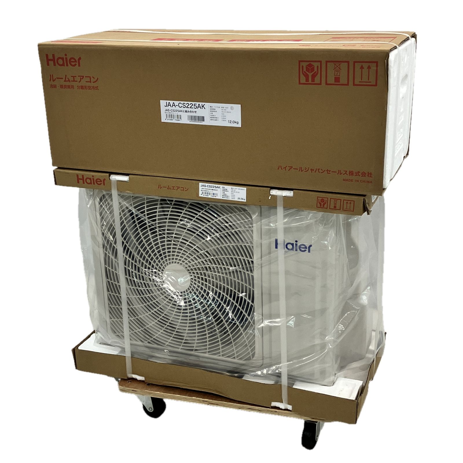 Haier ハイアール JAA-CS225AK ルームエアコン 6畳用 家電 未開封 ♥ C10454328