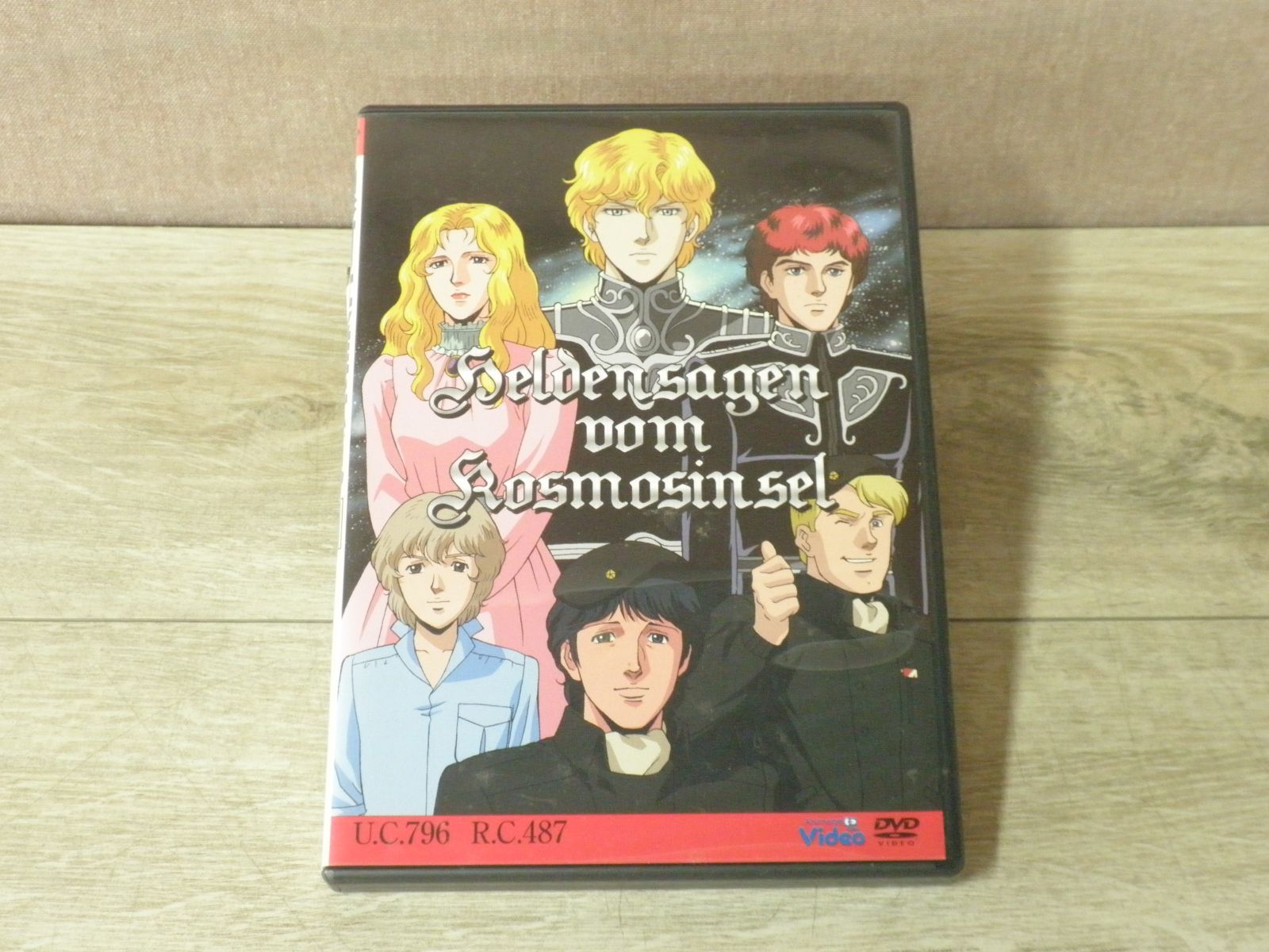 DVD】銀河英雄伝説 DVD-BOX〈全28巻〉+置き時計セット - メルカリ