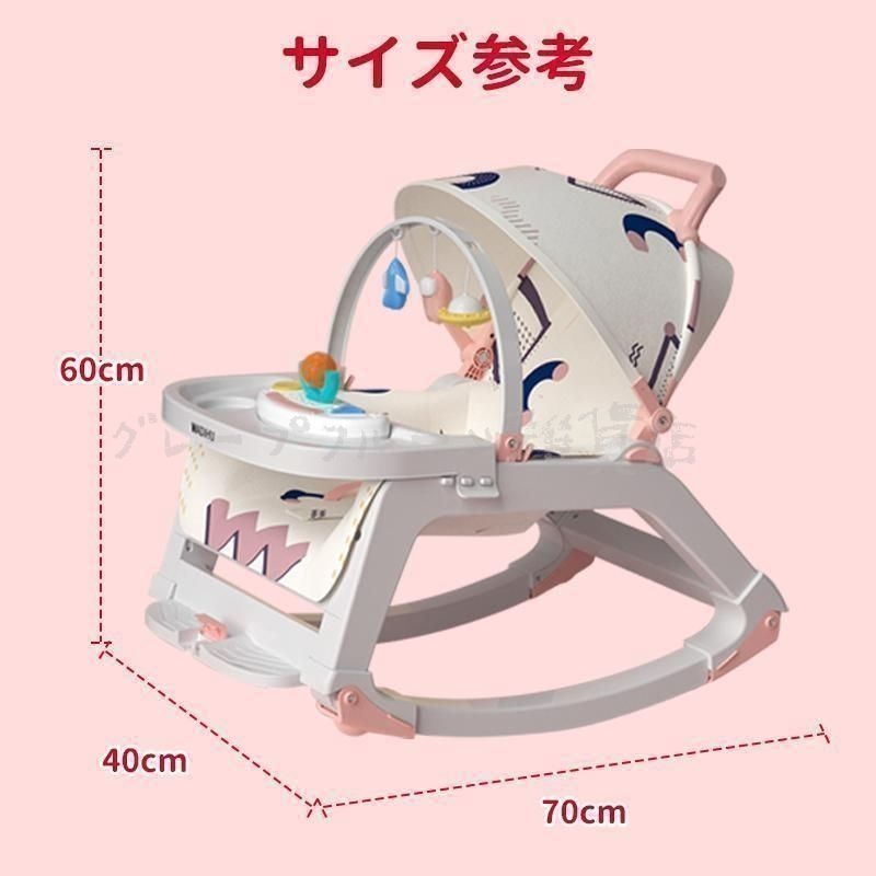 多機能ベビーチェア リクライニング
