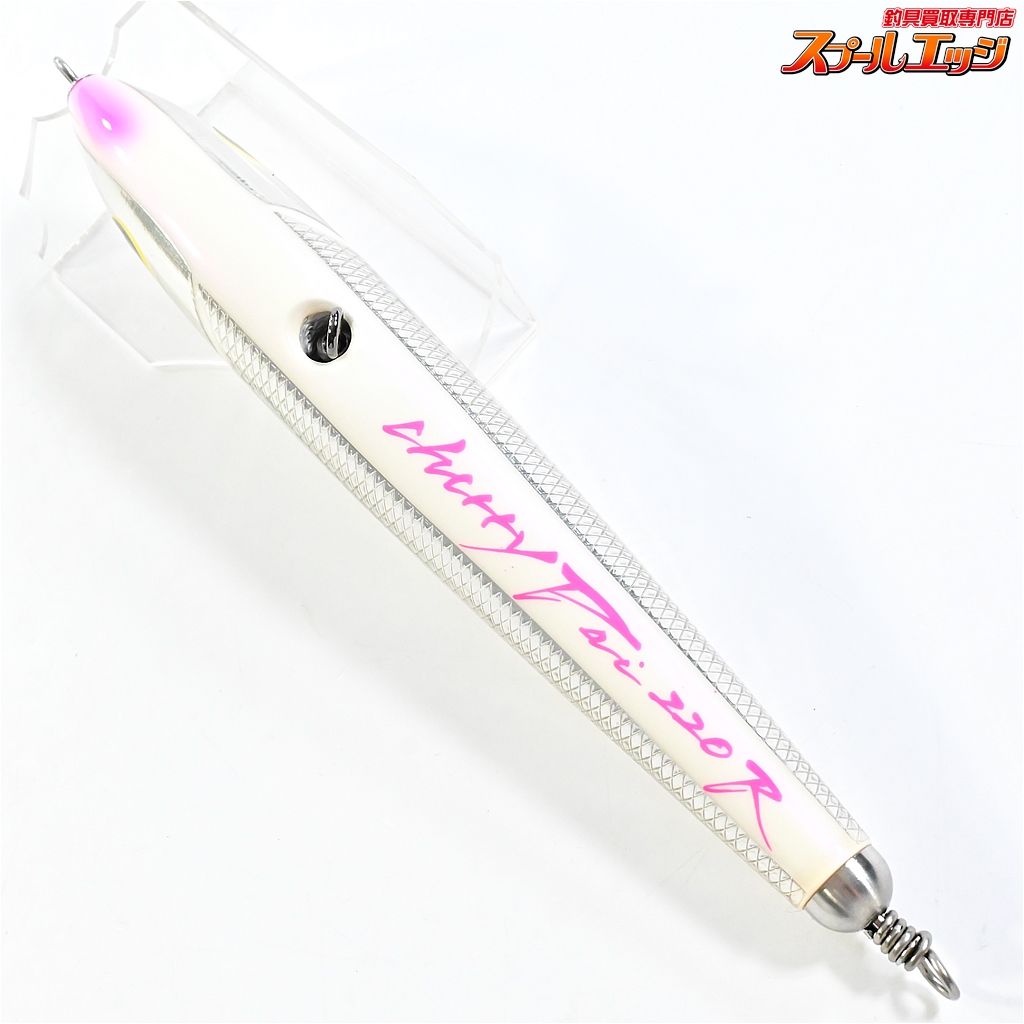 【ハンマーヘッド】 チェリーパイ 220R AL-N カラー56N HAMMER