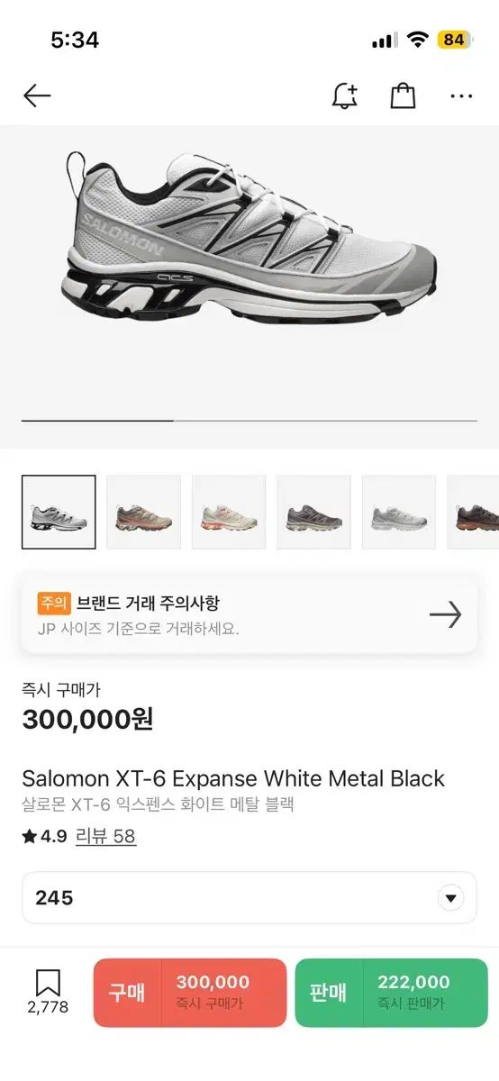 SALOMON サロモン XT-6 白 メタル ブラック