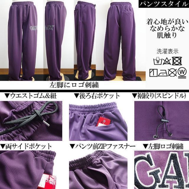 白|黒|紫 F