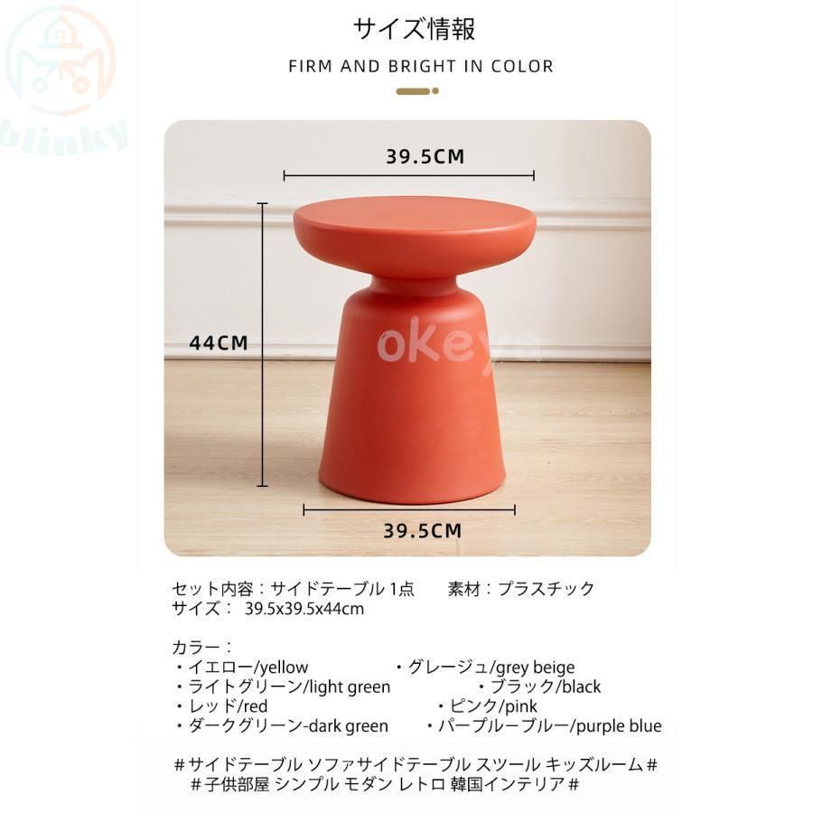 北欧 ソファーサイドテーブル