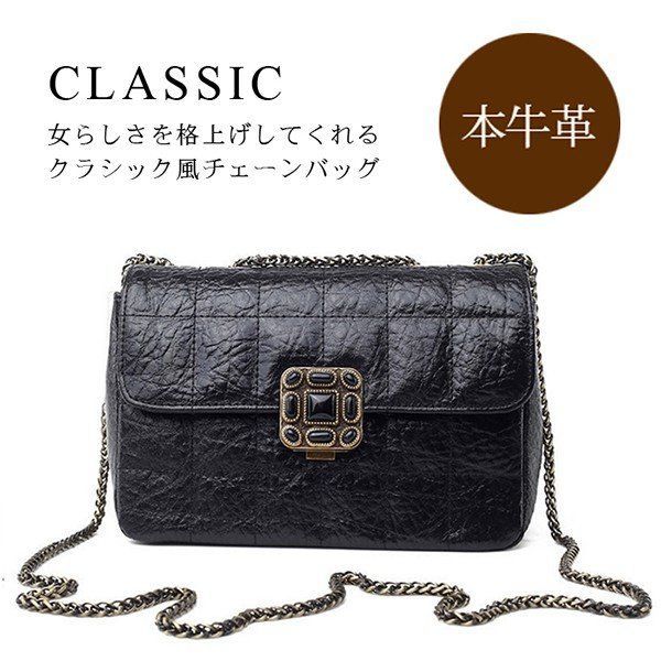 ショルダーバッグ チェーンバッグ 本革本牛革 レザー鞄 カバン 斜めがけ かわいい