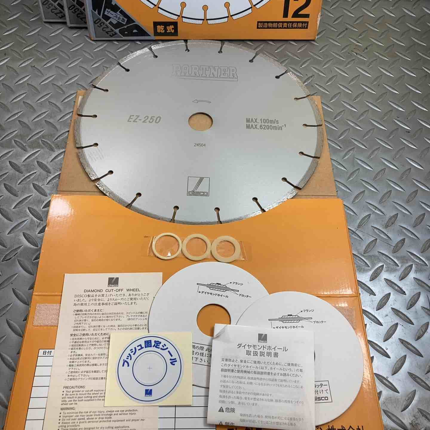 乾式12インチ×30.5穴 エンジンカッター用
