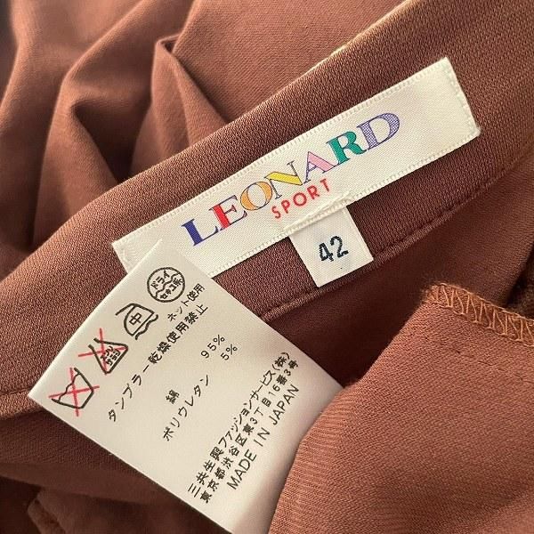 LEONARD - LEONARD SPORT　大きいサイズ　良品✨カーディガン　ロゴプレート anc レオナールスポーツ LEONARD SPORT カーディガン 42 茶 刺繍