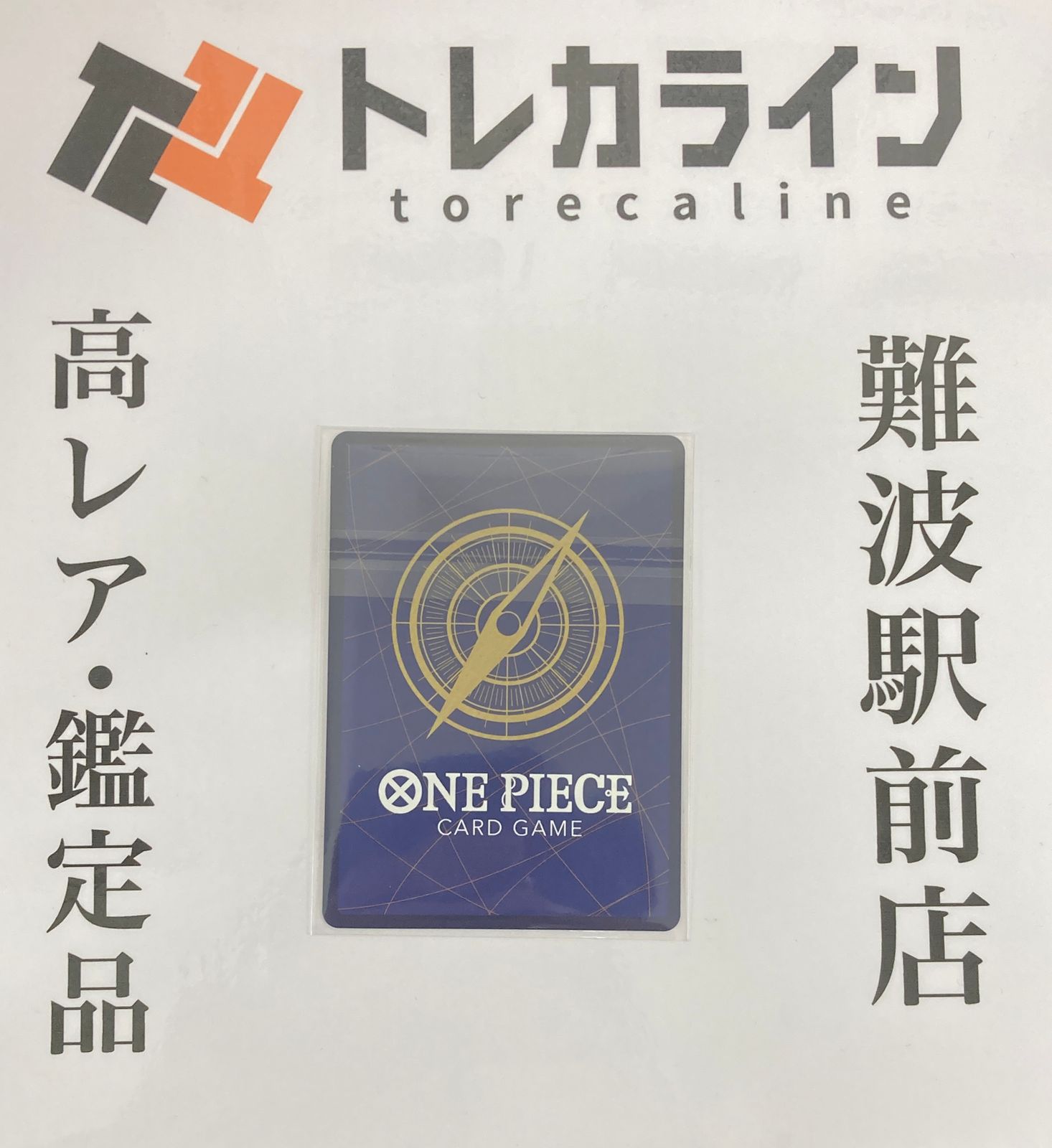 ワンピースカードゲーム CHAMPIONSHIP 25-26 ベン・ベックマン 上位賞