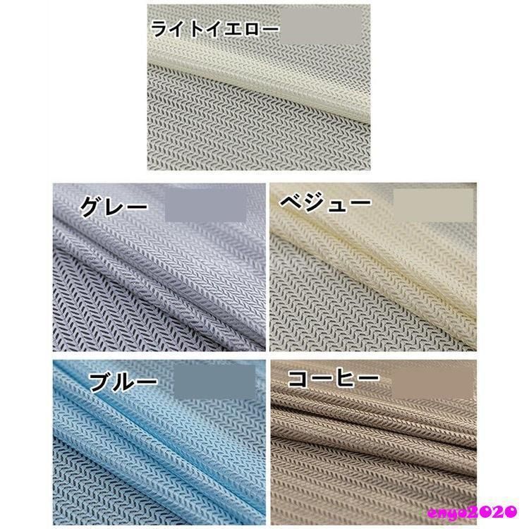 グラデーション レースカーテン
