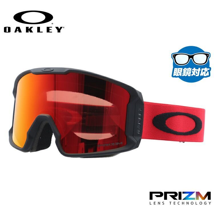 ☆★ OAKLEY★オークリー★ラインマイナー★XM★プリズムレンズ★☆ 眼鏡対応】オークリー ゴーグル ラインマイナーXM（M） OAKLEY