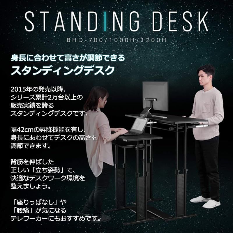 Bauhutte バウヒュッテ昇降式 スタンディングデスクホワイト白 幅70cm Amazon.co.jp: Bauhutte( バウヒュッテ ) ゲーミングデスク 昇降