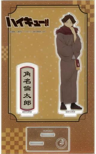 中古】アクリルスタンド・アクリルパネル 角名倫太郎(和服 中古】アクリルスタンド・アクリルパネル 角名倫太郎(和服