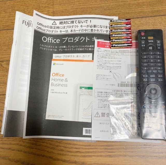 展示保証☆富士通 一体型デスクトップパソコン Office搭載 TV