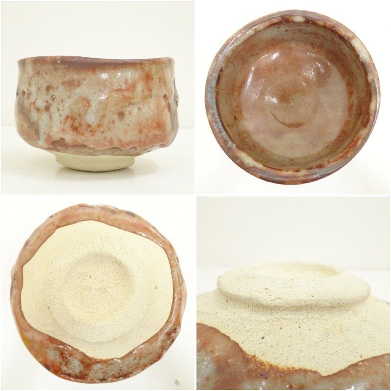 赤志野茶碗 共箱