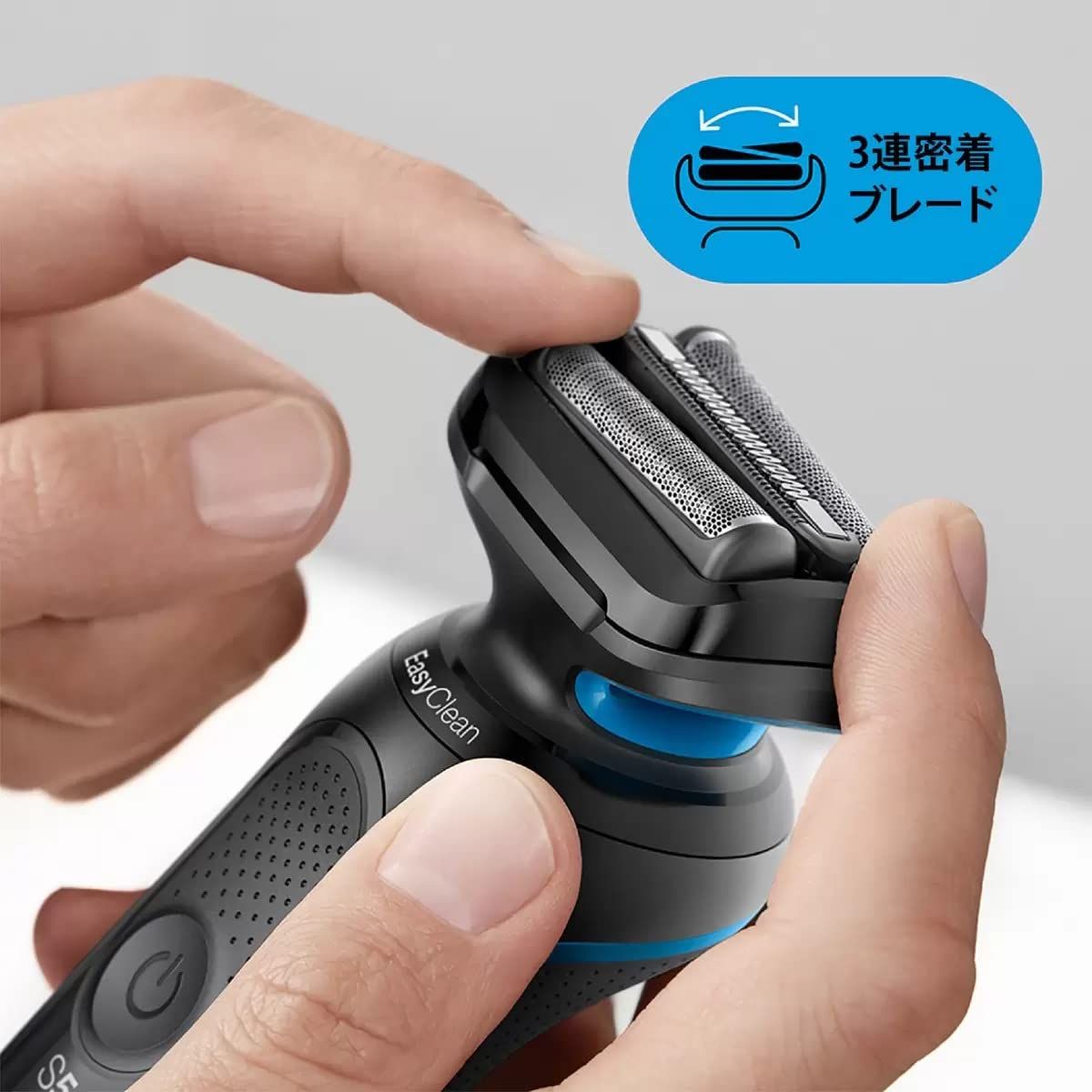ブラウン 電気シェーバー シリーズ5 50-B7000CC 【公式通販】