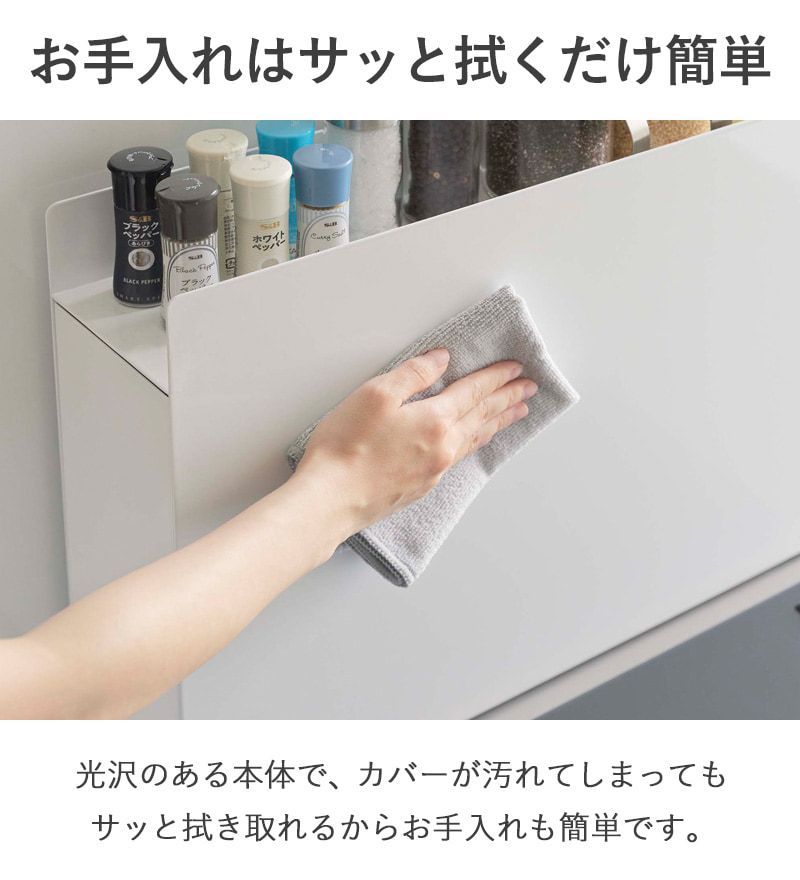 棚 隙間