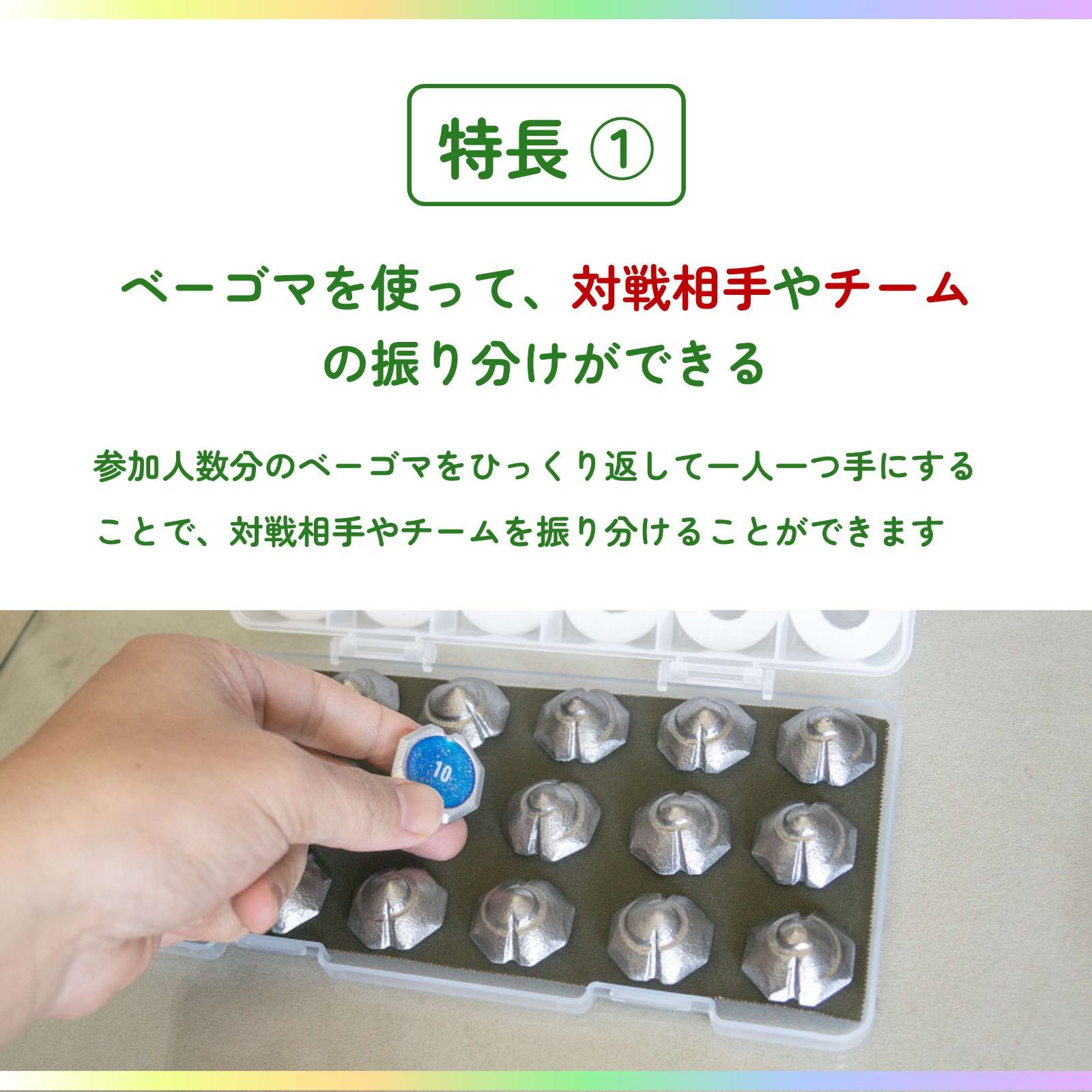 初心者も楽しめるベーゴマ大会セット - メルカリ