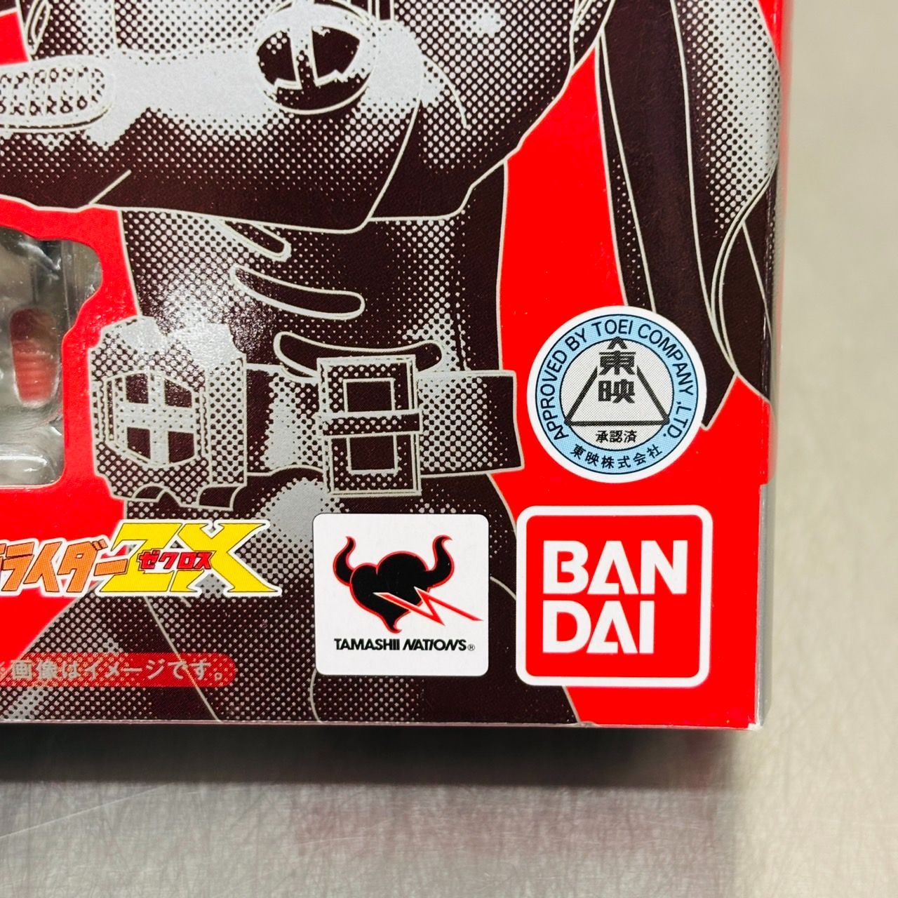 フィギュアーツ バンダイ