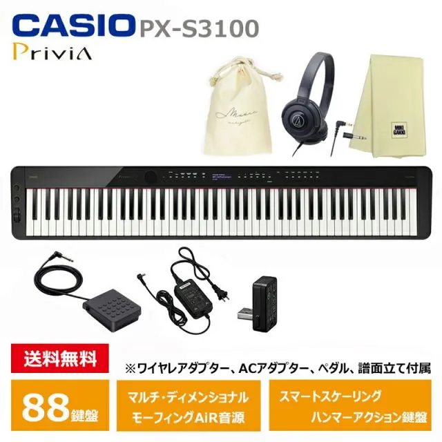 2025年最新】CASIO 電子ピアノ Privia PX-310の人気アイテム - メルカリ