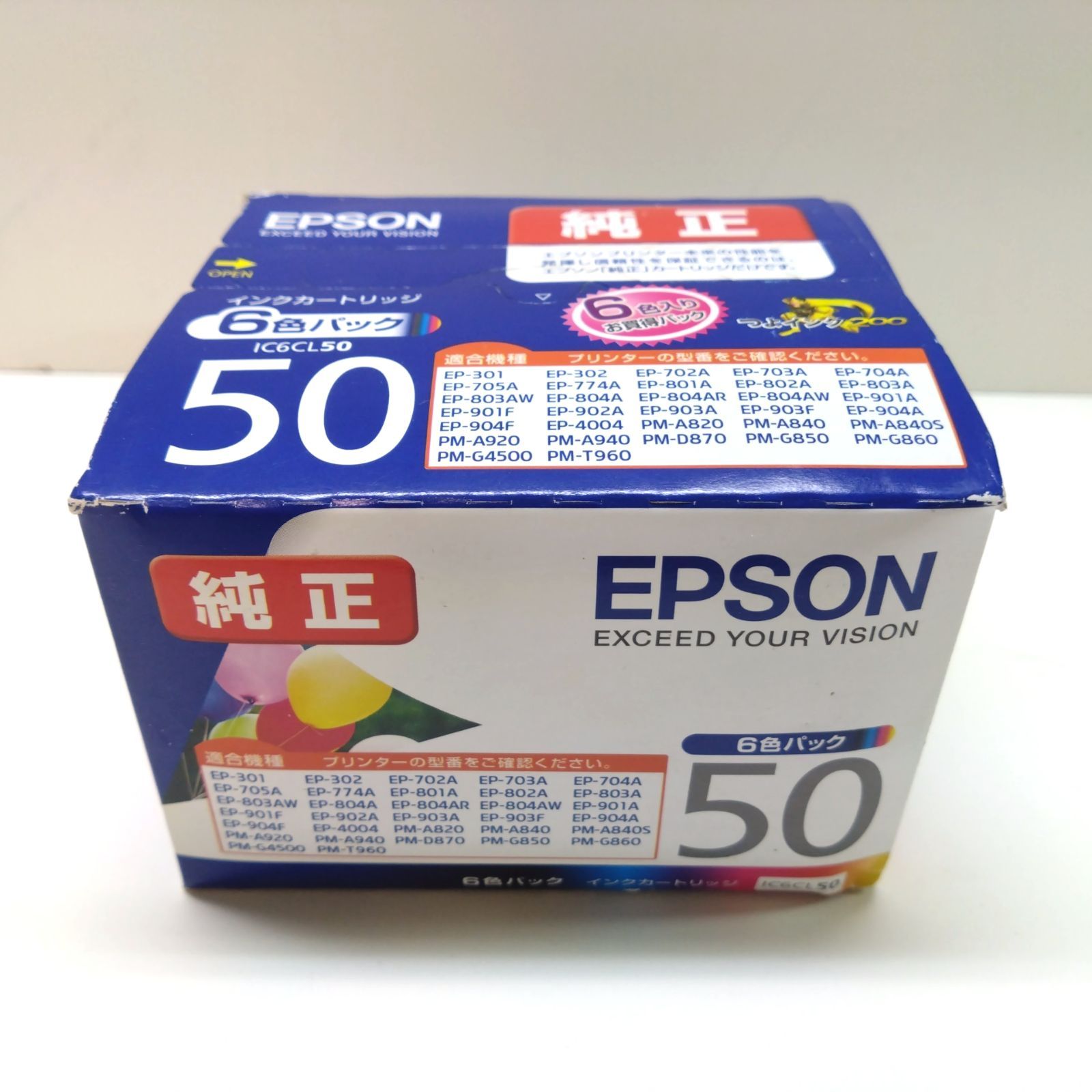 6658 【期限切れ】EPSON エプソン 純正プリンタ インク インク