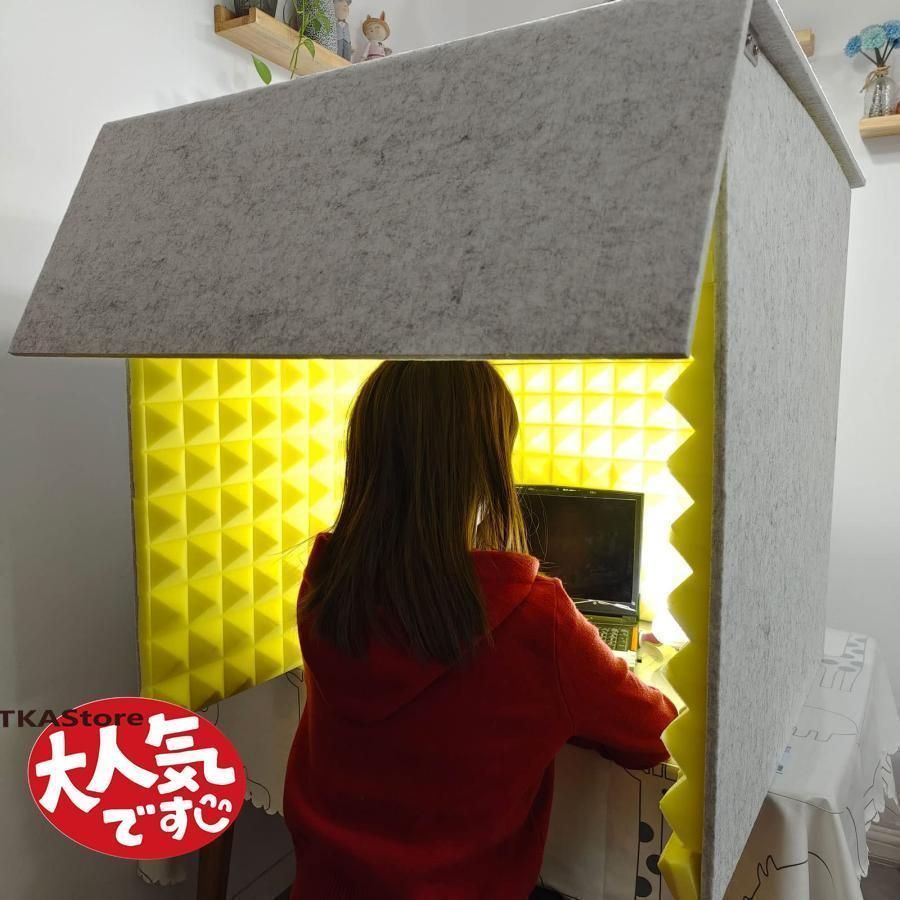 防音ボックス パーテーション 防音ブース 自宅 天板付き 幅76×奥行80×高さ80cm 簡易防音室 1人用 卓上 折りたたみ
