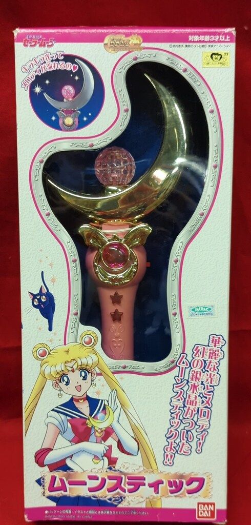 バンダイ セーラームーンワールド ムーンスティック 再販版