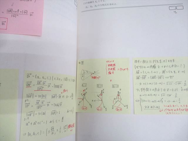 駿台 東京大学/京都大学 東大/京大/医学部コース 数学XS/ZS テキスト2024 後期 2冊 阿部/坂本/井辺卓也/杉野光他 067M0D 駿台 東大・京大・医学部 数学XS/ZS テキスト通年セット 2022 計
