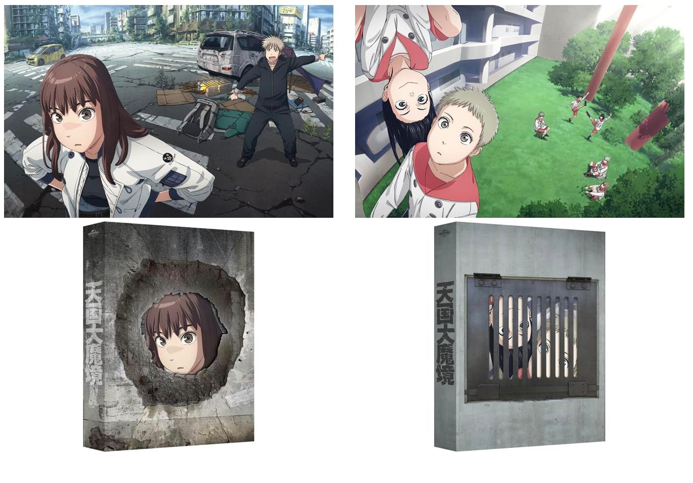 無職転生Ⅱ Blu-ray 初回生産限定版 1～4全巻セット Blu-ray】TV