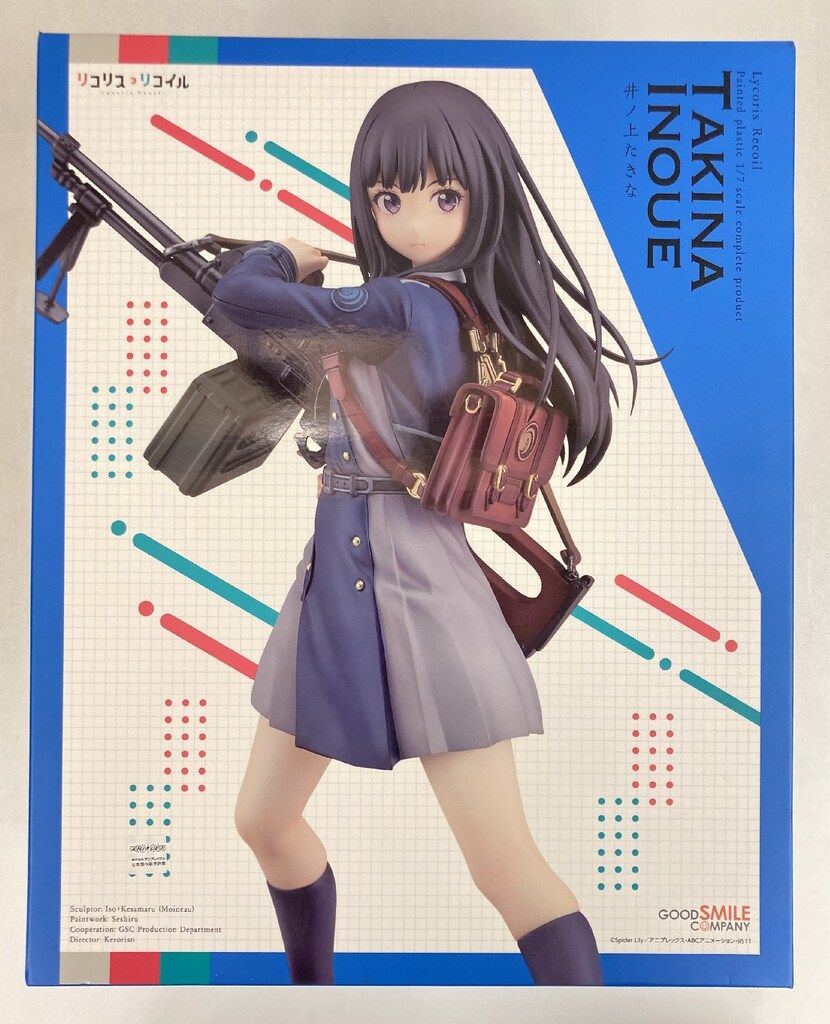 グッドスマイルカンパニー 井ノ上たきな PVC