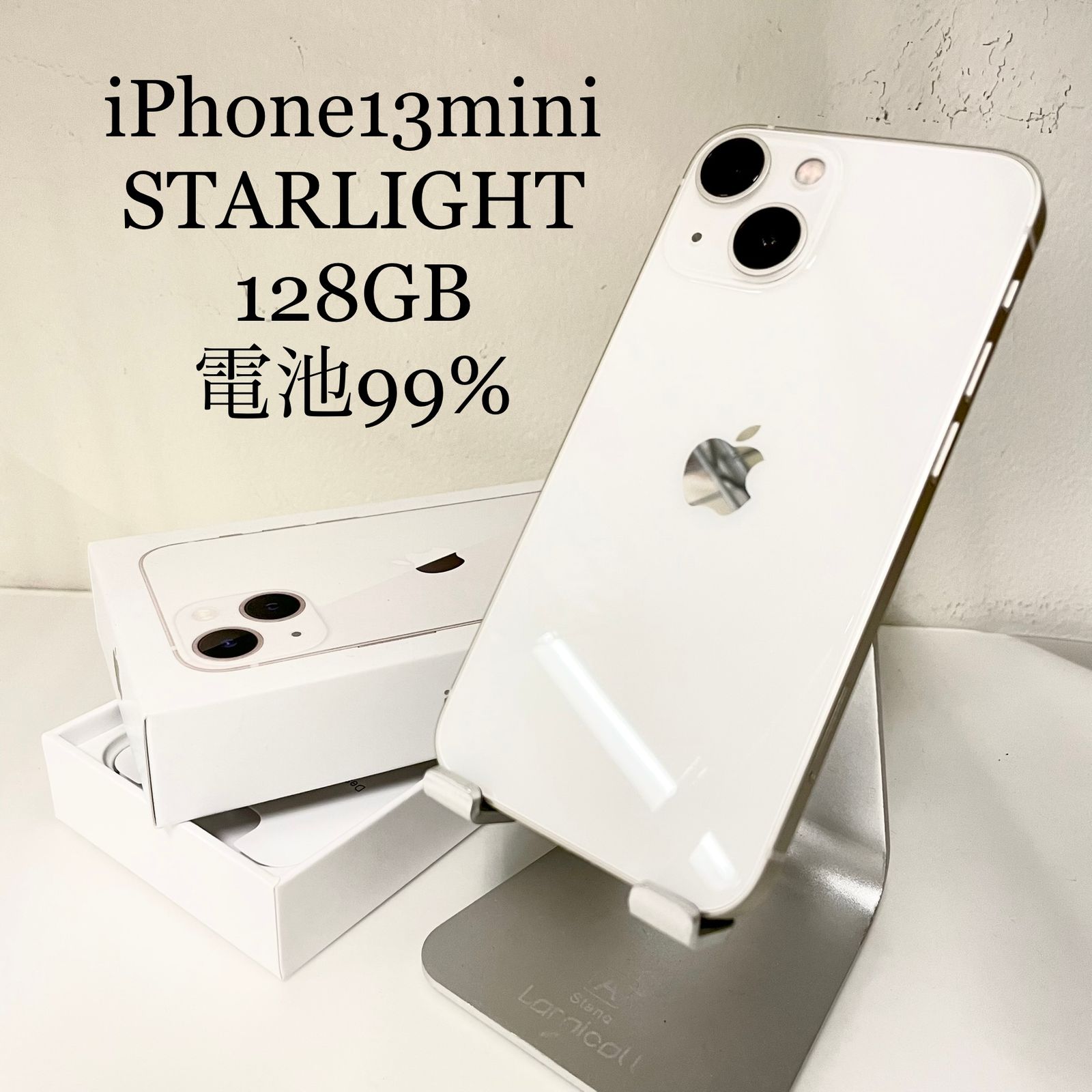 iPhone 13 mini スターライト 128GB-