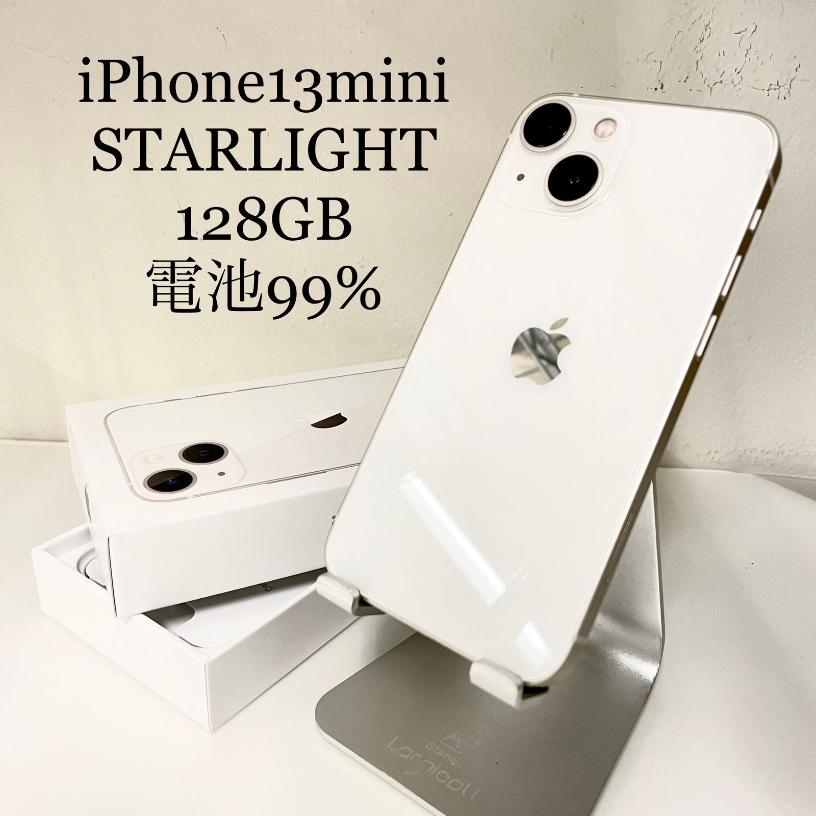 2年前に購入状態良好です12/10限定！iPhone 13 mini スターライト 128 