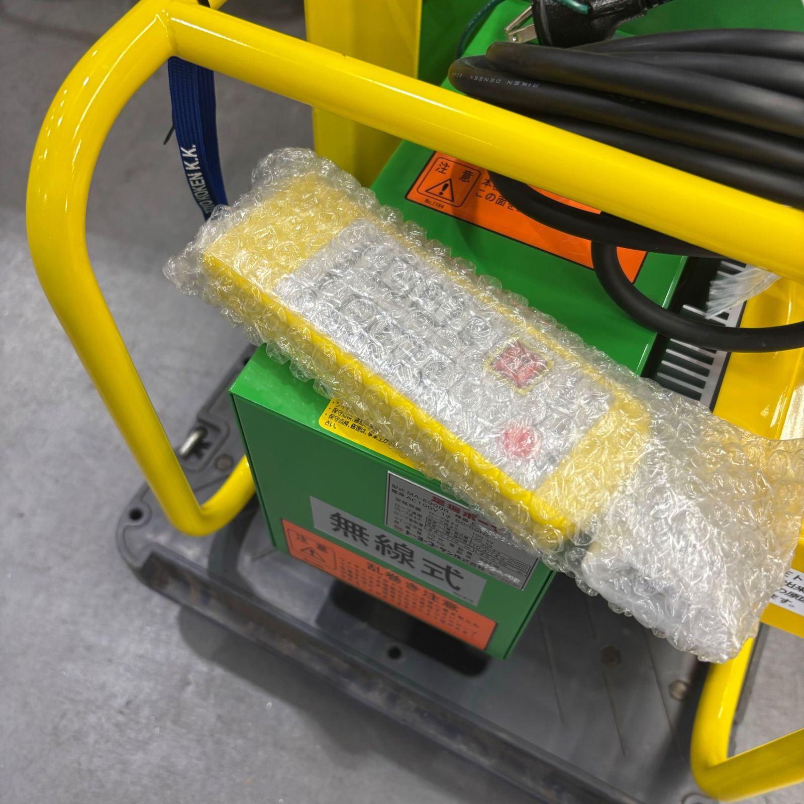 トーヨーコーケン 足場材荷揚用ウインチ 足場ボーイ MA-E900R 最大吊上 