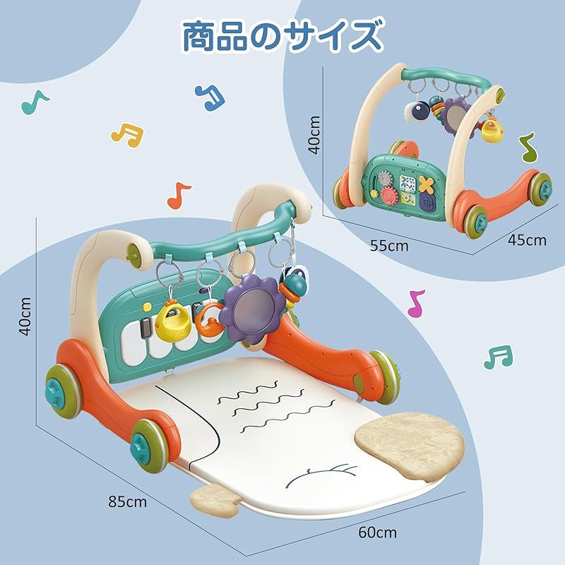 室内遊具 ベビージム