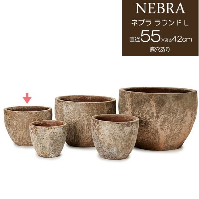 プランター 植木鉢 大型 おしゃれ 円形 円 アンティーク 陶器鉢 ネブラ ラウンド 直径550×高さ420 穴あり ガーデニング 園芸用品 庭 深型 店舗 花 木 かわいい 鉢 送料無料