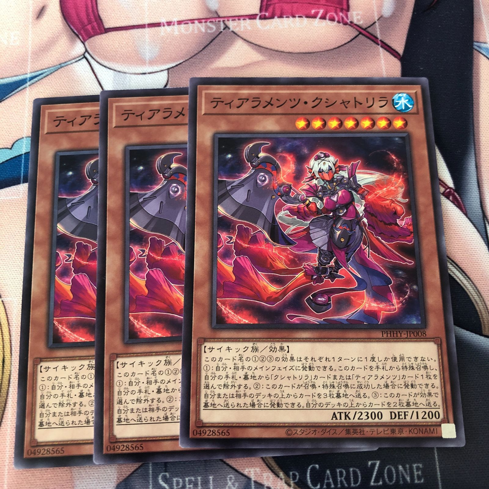 ティアラメンツ・クシャトリラ ティアラメンツ・クシャトリラ ノーマル JP008の通販 カニ 最