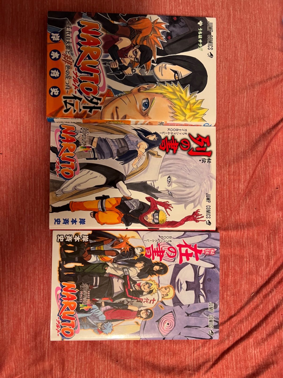 NARUTO全巻セット+外伝+列の書+在の書 - よろずやビッグ - メルカリ