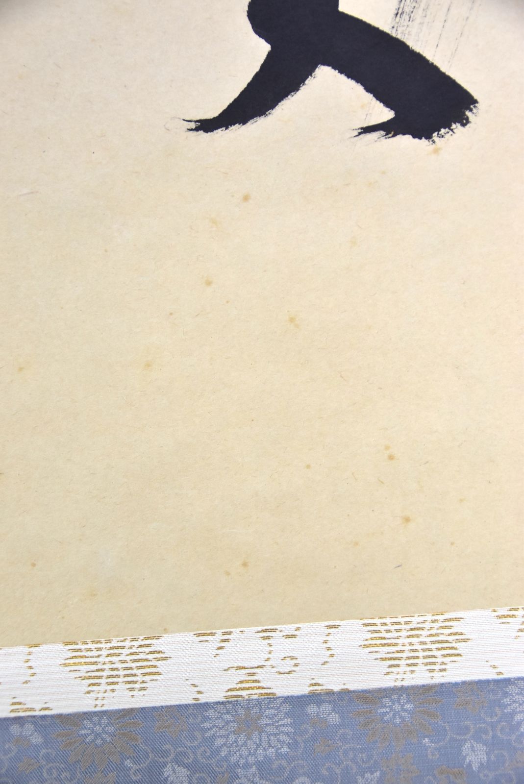 須賀玄道「瀧 直下三千丈」 掛軸 麻紙 書 一行書 茶掛 大徳寺派