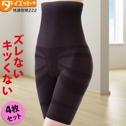 総額¥84200 YOSA ヨサ テラウェア TERA WEAR オープンネック&ジップ