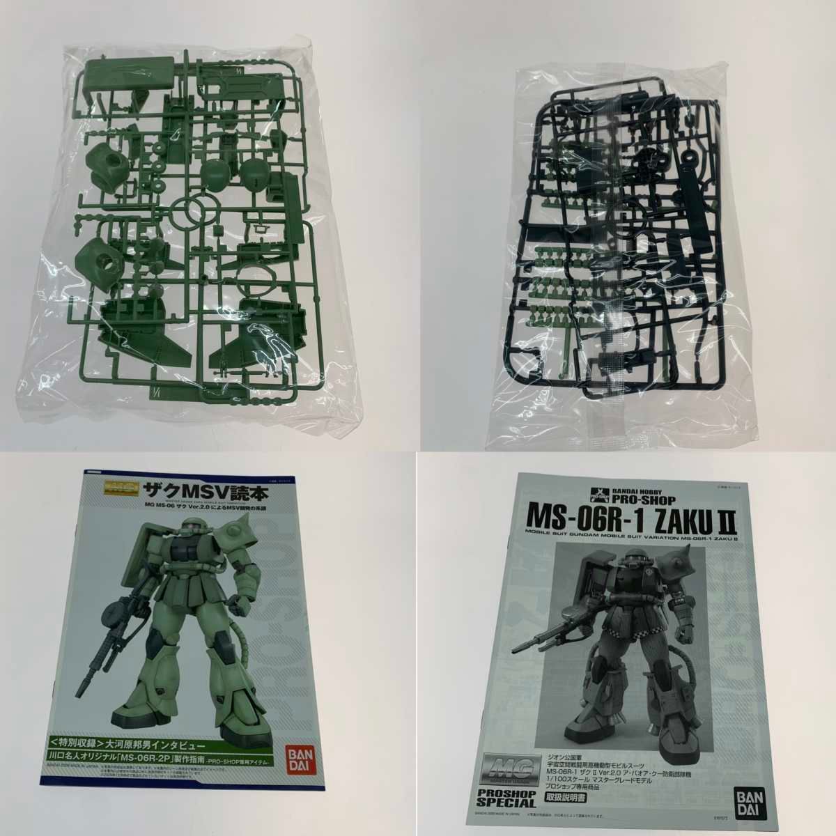 ver.2.0