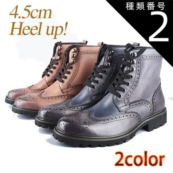 種類2：ネイビー/24.5cm 送料無料ブーツ メンズ ショートブーツ 本革 レースアップ  人気 グラデーション ウィングチップ メダリオン ネイビー ブラウン