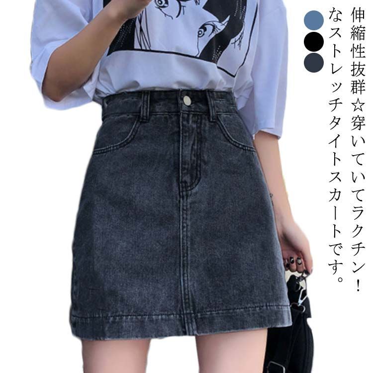 デニム生地タイトミニロンパース✴︎春夏デートに最適♡ウエストカットが可愛い デニム生地タイトミニロンパース✴︎春夏デートに最適♡ウエスト