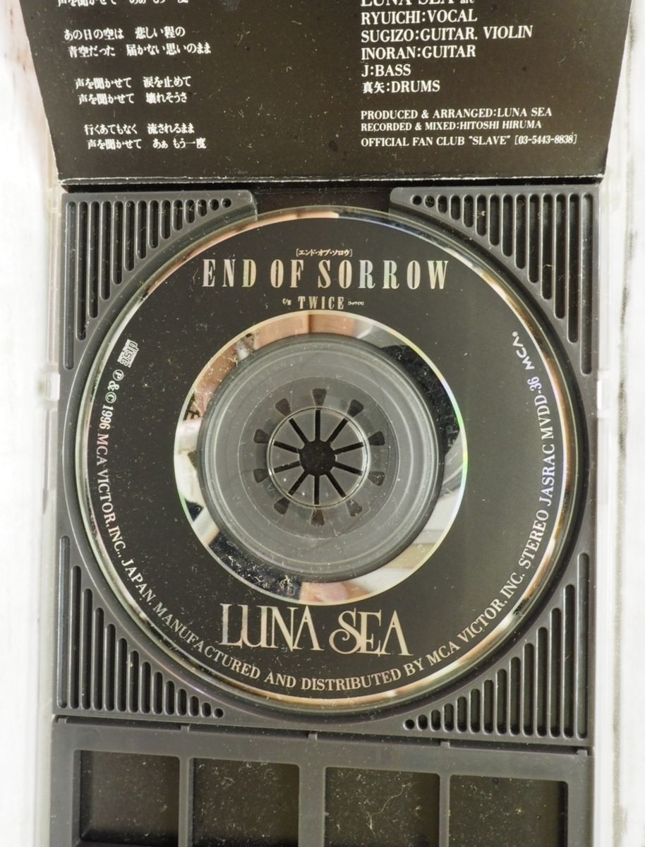 8cmシングルCD【END OF SORROW / LUNA SEA】エンド・オブ 8cmシングルCD【END OF SORROW / LUNA SEA】エンド・オブ