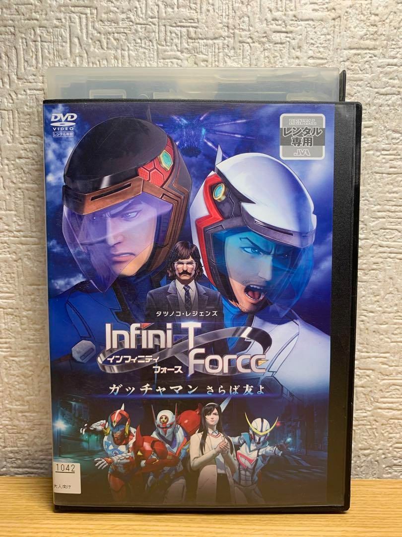 Infini-T Force ガッチャマン さらば友よ 劇場版 DVD