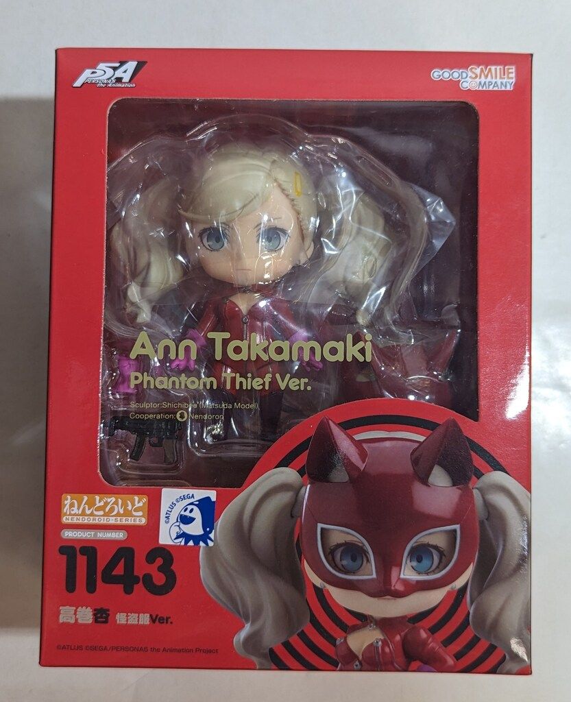 グッドスマイルカンパニー ねんどろいど 高巻杏 怪盗服Ver. 再販版 1143