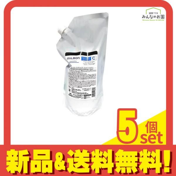 ミルボン スムージングシャンプーC コースヘア 硬毛向け 詰め替え用 1000mL 5個セット