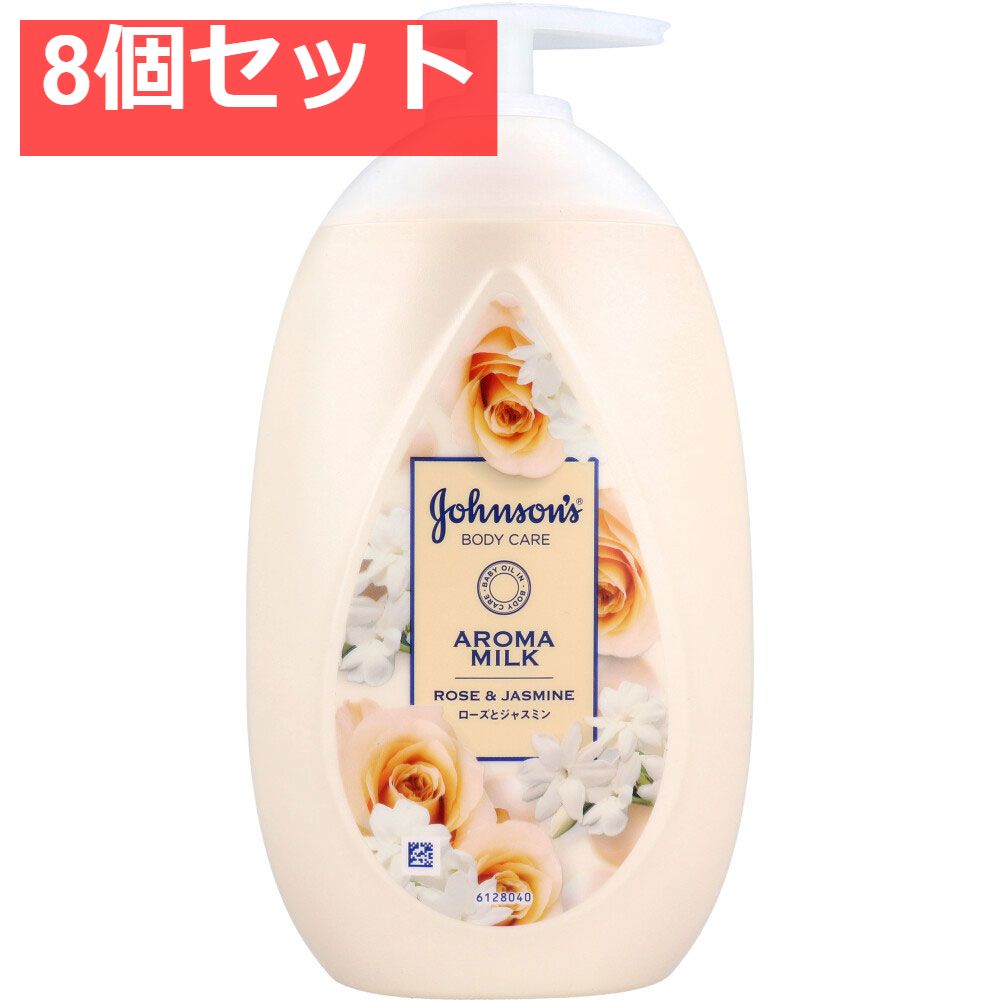ジョンソンボディケア エクストラケア アロマミルク ローズとジャスミンの香り 500mL 8個セット まとめ売り