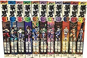 【中古】「非常に良い」拳児全11巻完結(ワイド版) [マーケットプレイス コミックセット] 拳児 [マーケットプレイス ワイド版 全21巻完結セット 本 漫画